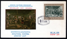 Delcampe - BULGARIJE Mi 1770 FDC 1967 - FDC
