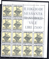 Delcampe - Trieste A - Biennale Di Venezia N. 150 Blocco Angolare Di 12 - MNH - Mint/hinged