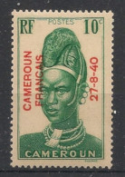 Delcampe - CAMEROUN - 1940 - N°YT. 212 - 27.8.40 - Lamido 10c Vert - Neuf GC** / MNH - Ungebraucht