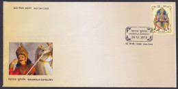 Delcampe - Inde India 2018 FDC Maharaja Suheldev Indian King Royal Royalty Warrior Sword Throne Spear Horse First Day Cover - Covers & Documents