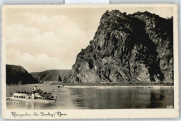 Delcampe - 50492842 - Loreley - Loreley