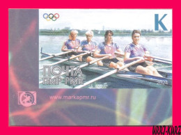 Delcampe - TRANSNISTRIA 2024 Sport Summer Olympics Olympic Games Paris France Academic Rowing 1v Imperforated MNH - Rowing