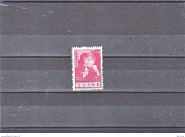 Delcampe - GRECE 1960 PALAMAS Yvert 702, Michel 723  NEUF** MNH Cote 6 Euros - Neufs