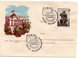 Delcampe - 90175 - Russland/UdSSR - 1965 - 4K Pushkin-Denkmal EF A U SoStpl KIEV - ... - Briefe U. Dokumente
