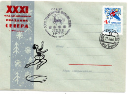 Delcampe - 90183 - Russland/UdSSR - 1965 - 4K Eishockey-WM EF A SoU SoStpl MONCHEGORSK - ... - Briefe U. Dokumente