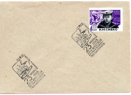 Delcampe - 90184 - Russland/UdSSR - 1965 - 4K I.M.Sivko EF A U SoStpl SARATOV - ... - Briefe U. Dokumente