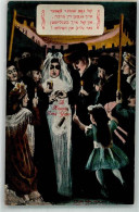 Delcampe - 13295986 - Verlag Williamsburg Art   Happy New Year  Braut Juedische Schrift - Judaika, Judentum