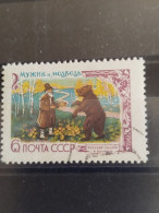 Delcampe - RUSSIE YVERT N°2379 E - Gebraucht