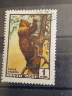 Delcampe - RUSSIE YVERT N°2381 - Gebraucht