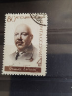 Delcampe - RUSSIE YVERT N°2665 - Gebraucht