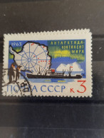 Delcampe - RUSSIE YVERT N°2712 - Gebraucht