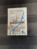 Delcampe - RUSSIE YVERT N°3143 - Gebraucht