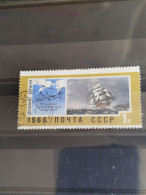 Delcampe - RUSSIE YVERT N°3181 - Gebraucht
