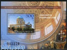Delcampe - Hungary 2006 Felszentelesenek Basilique S/s, Mint NH, Religion - Churches, Temples, Mosques, Synagogues - Nuovi