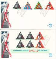 Delcampe - Netherlands FDC 13-11-1985 Children Stamps Road Safety Complete Set Of 4 + Souvenir Sheet On 2 Covers With Cachet - FDC