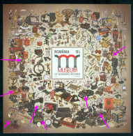 Delcampe - 2018 Gramophone,Pathephone,phonograph,Sewing Machine,typewriter,Romania,Bl.758,MNH - Ongebruikt