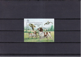 Delcampe - SA32k Laos 1986 Dogs And Birds Used Minisheet - Laos