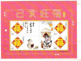 Delcampe - China 2010s Pig Year - Ungebraucht