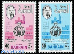 Delcampe - Bahrain 1976 National Day 2v, Mint NH - Bahrein (1965-...)