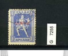 Delcampe - Griechenland, X, 7 Lose U.a. Lemnos 30a - Lemnos