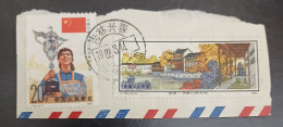 Delcampe - 1980,1981 CHINA LOT OF 2 USED STAMPS ON PAPER - Used Stamps