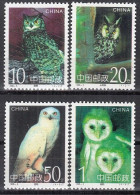 Delcampe - CHINA  2596-2599, Postfrisch **, Vögel: Eulen, 1995 - Unused Stamps