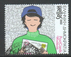 Delcampe - Griekenland 2022 Yv 3385   Gestempeld - Gebruikt