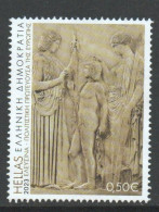 Delcampe - Griekenland 2023 Yv 3421   Gestempeld - Gebruikt