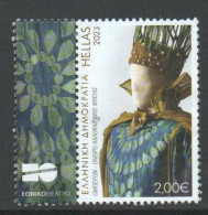 Delcampe - Griekenland 2023 Yv 3428 Hoge Waarde,    Gestempeld - Gebruikt