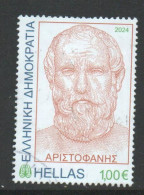 Delcampe - Griekenland 2024 Yv 3486 Uit Blok,   Gestempeld - Gebruikt