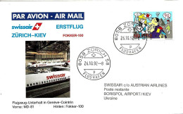 Delcampe - T - 177 - Enveloppe 1er Vol  Swissair  Zürich-Kiev  Fokker 100 - 1992 - First Flight Covers