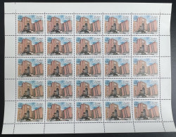 Delcampe - Algérie 1998 YT 1161 Planche Sheet Architecture Moderne Bâtiment Archives Nationales - Algerije (1962-...)