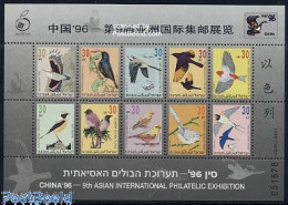Delcampe - Israel 1996 Birds S/s, Mint NH, Nature - Birds - Unused Stamps (with Tabs)