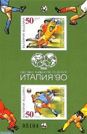Delcampe - Bulgaria 1990 World Cup Football Imperforated S/s, Mint NH, Sport - Football - Nuovi