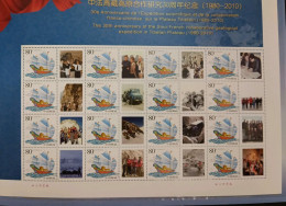 Delcampe - China 2010s China-France Joint Research On The Qinghai-Tibet Plateau Sheet - Ungebraucht