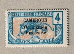 Delcampe - Cameroun -    Yvert N°69 **  - 1916  - Panthère - Sans Trace De Charnière MNH - Ungebraucht