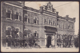 Delcampe - CPA Liban Lebanon Beyrouth écrite - Líbano