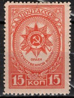 Delcampe - RUSSIA - USSR - 1944 - Mi 901A - MLH* - Neufs