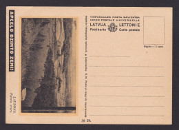 Delcampe - LATVIA, Postcard "Travel To The Homeland", #29-Laudona, Unused - Latvia