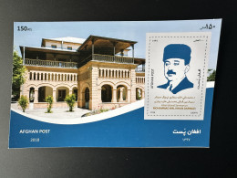 Delcampe - Afghanistan 2018 Souvenir Sheet S/S Mohammad Wali Khan Darwazi Local Printing - Afghanistan