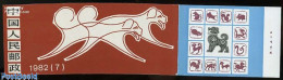 Delcampe - China People’s Republic 1982 Year Of The Dog Booklet, Mint NH, Nature - Various - Dogs - Stamp Booklets - New Year - Ungebraucht