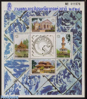 Delcampe - Thailand 1985 Thaipex S/s, Mint NH, Art - Architecture - Thailand