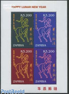 Delcampe - Zambia 2003 Year Of The Sheep 4v M/s, Mint NH, Nature - Various - Cattle - New Year - Neujahr