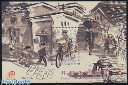 Delcampe - Macao 2005 Daily Life S/s, Mint NH, Sport - Various - Cycling - Street Life - Toys & Children's Games - Ongebruikt