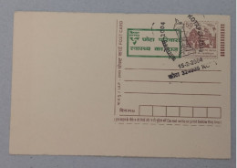 Delcampe - 16) .. LION..INDIA  INDIA POST CARD.. SMALL FAMILY  HAPPY FAMILY - India