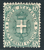 Delcampe - ITALIEN 60 **  Wappen 5 Cmi. Grün 1891, Postfrisch, Sehr SELTEN, Attest, 900,-€ - Mint/hinged