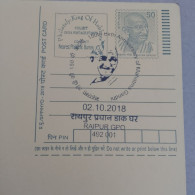 Delcampe - 46)   GANDHI   INDIA INDE....RAIPUR GPO - India