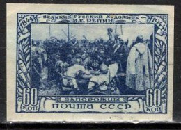 Delcampe - RUSSIA - USSR - 1944 - Mi 934B - MLH* - Neufs