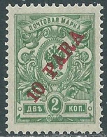 Delcampe - 1900-10 RUSSIA LEVANTE SOPRASTAMPATO 10 PA SU 2 K MNH ** - SV16-2 - Levant