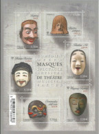 Delcampe - F 4803 De 2013 - Masques De Théâtre - Mint/Hinged